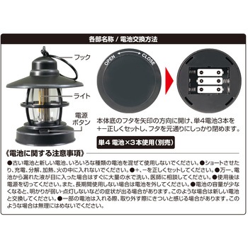 吊り下げランタンライト 平野商会