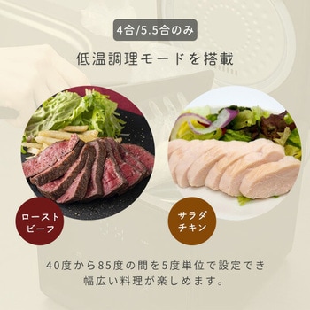 キューブ型炊飯器 YAMAZEN(山善)