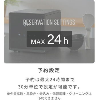 キューブ型炊飯器 YAMAZEN(山善)