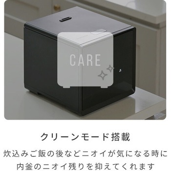 キューブ型炊飯器 YAMAZEN(山善)