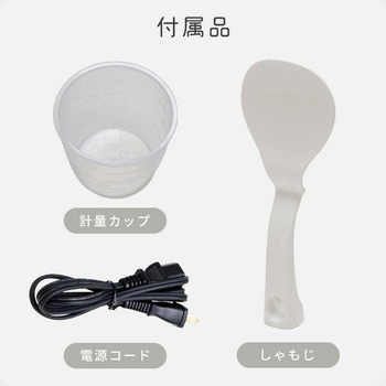 キューブ型炊飯器 YAMAZEN(山善)