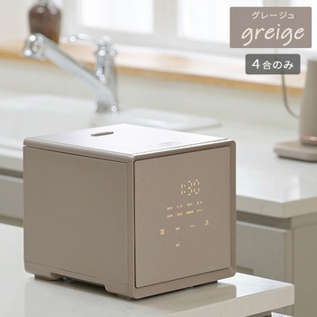 キューブ型炊飯器 YAMAZEN(山善)