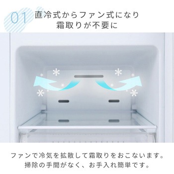 冷凍庫 小型 スリム 自動霜取り ファン式 70L YAMAZEN(山善)