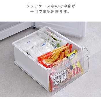 冷凍庫 小型 スリム 自動霜取り ファン式 70L YAMAZEN(山善)