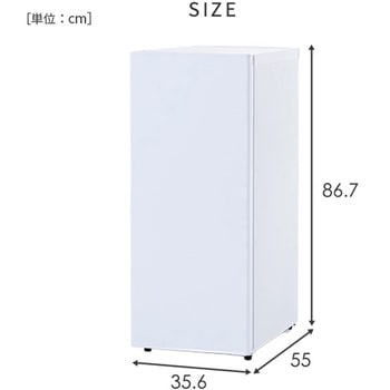 冷凍庫 小型 スリム 自動霜取り ファン式 70L YAMAZEN(山善)