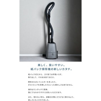 紙パック式掃除機 手元スイッチ コード付き YAMAZEN(山善)