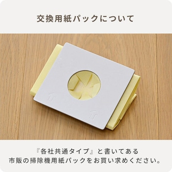 紙パック式掃除機 手元スイッチ コード付き YAMAZEN(山善)