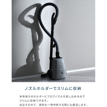 紙パック式掃除機 手元スイッチ コード付き YAMAZEN(山善)