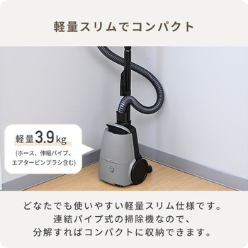 紙パック式掃除機 手元スイッチ コード付き YAMAZEN(山善)