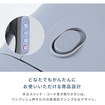 紙パック式掃除機 手元スイッチ コード付き YAMAZEN(山善)