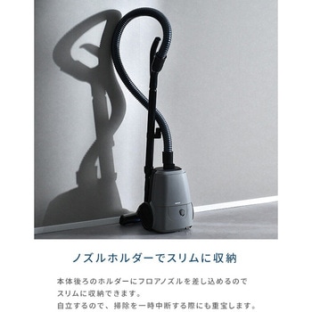 紙パック式掃除機 手元スイッチ コード付き YAMAZEN(山善)