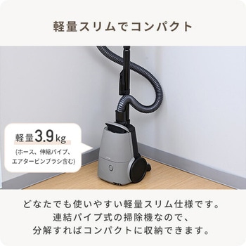 紙パック式掃除機 手元スイッチ コード付き YAMAZEN(山善)