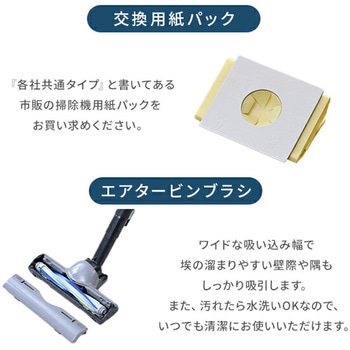 紙パック式掃除機 手元スイッチ コード付き YAMAZEN(山善)