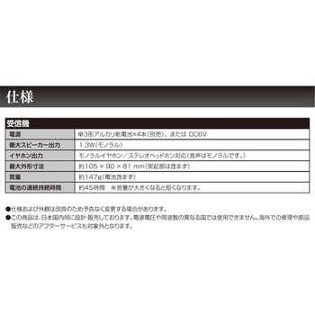 キュリオム 有線 手元スピーカー YAMAZEN(山善)