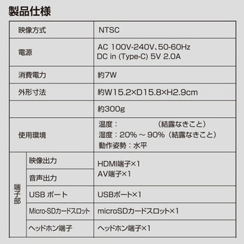 DVDプレーヤー コンパクト CPRM対応 再生専用 YAMAZEN(山善)