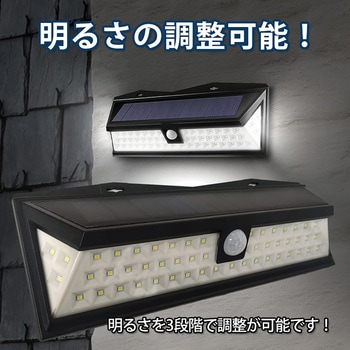 ソーラーセンサーライト 防犯対策 IP65防水 - 万方商事