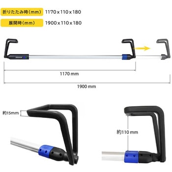 WL7020 / 360°調節可能な充電式LEDバーライト TAKENOW