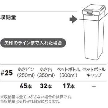 スリムダスター #25 本体・フタセット セキスイ