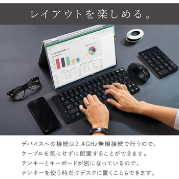ワイヤレスキーボード&マウス&テンキー uniq(ユニーク)