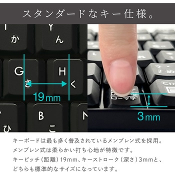 ワイヤレスキーボード&マウス&テンキー uniq(ユニーク)