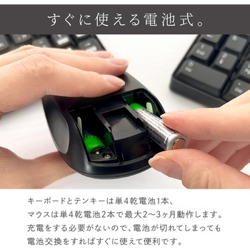 ワイヤレスキーボード&マウス&テンキー uniq(ユニーク)