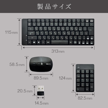 ワイヤレスキーボード&マウス&テンキー uniq(ユニーク)