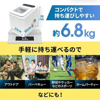 高速製氷機 ファミリー・ライフ