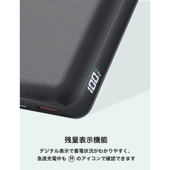 最大60W出力20000mAモバイルバッテリー ACRIVO