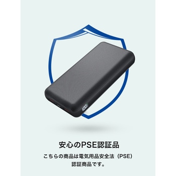 最大60W出力20000mAモバイルバッテリー ACRIVO