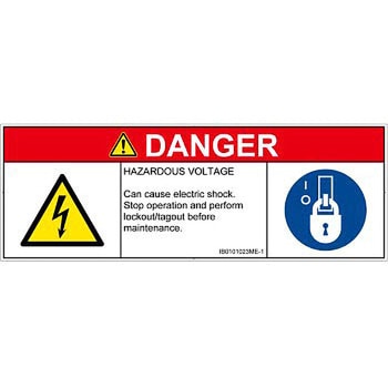 PL警告表示ラベル(ISO/SEMI準拠)│電気的な危険：感電│英語(マルチシンボルマーク) SCREENクリエイティブコミュニケーションズ