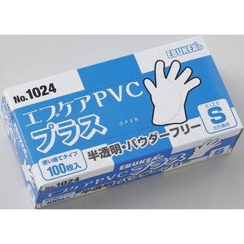 エブケアPVCプラス エブノ
