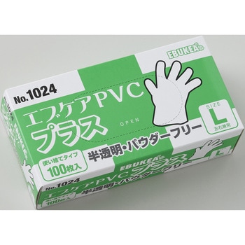 エブケアPVCプラス エブノ