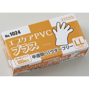 エブケアPVCプラス エブノ