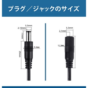 DC延長ケーブル bitstrong