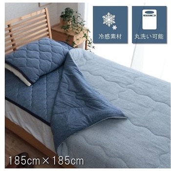 フリッシュ 寝具 肌掛け布団 ネイビー ブルー 185×185cm ダブル イケヒコ・コーポレーション
