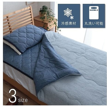 フリッシュ 寝具 肌掛け布団 ネイビー ブルー 185×185cm ダブル イケヒコ・コーポレーション