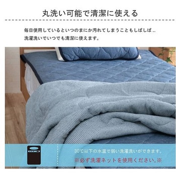 フリッシュ 寝具 肌掛け布団 ネイビー ブルー 185×185cm ダブル イケヒコ・コーポレーション