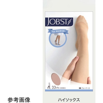 フォーナースハイソホワイトS アズワン