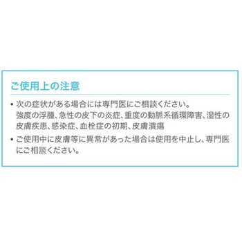 フォーナースハイソホワイトS アズワン