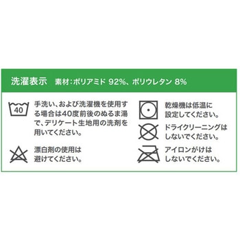 フォーナースハイソホワイトS アズワン