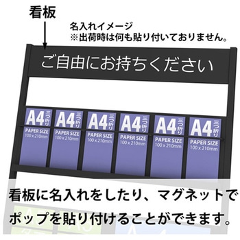 フリーサイズパンフレットスタンド4段 ブラック トヨダプロダクツ
