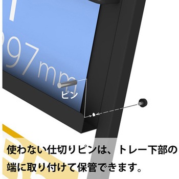 フリーサイズパンフレットスタンド4段 ブラック トヨダプロダクツ