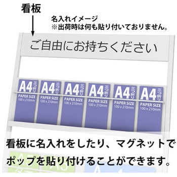 フリーサイズパンフレットスタンド4段 ホワイト トヨダプロダクツ