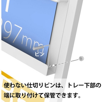 フリーサイズパンフレットスタンド4段 ホワイト トヨダプロダクツ