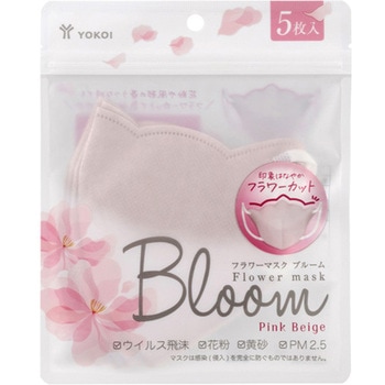 フラワーマスクBloom 5枚入×240個入 ヨコイ