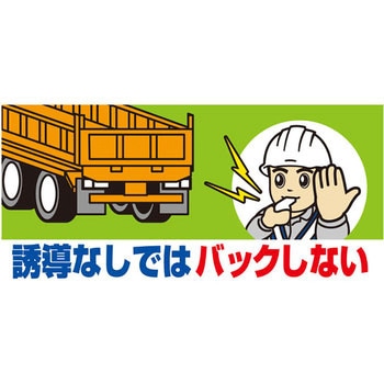 交通標識 ユニット