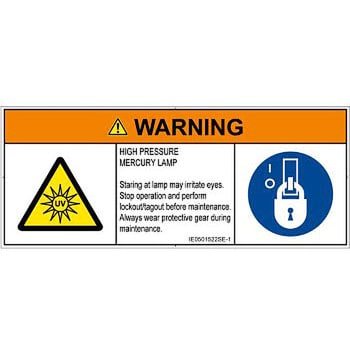 PL警告表示ラベル(ISO/SEMI準拠)│放射から生じる危険：紫外線│英語 