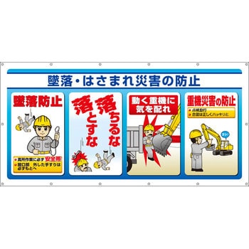 マルチサインシート ユニット