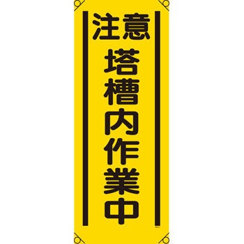 353-54 ���ꖋ ���j�b�g 57164792