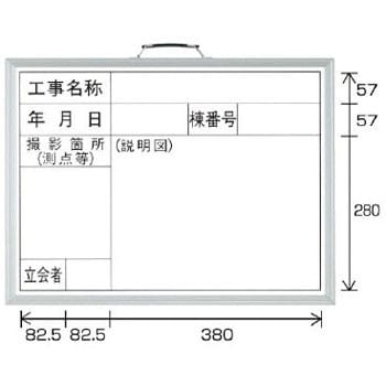 ユニット/UNIT カード式撮影用黒板 品番：373-20 Blackboard for card